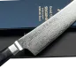 Faca Takayuki Seigaiha Damasco 45 camadas chef 210 mm