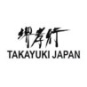 Sakai Takayuki