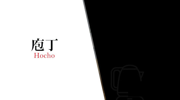 Offer Banner